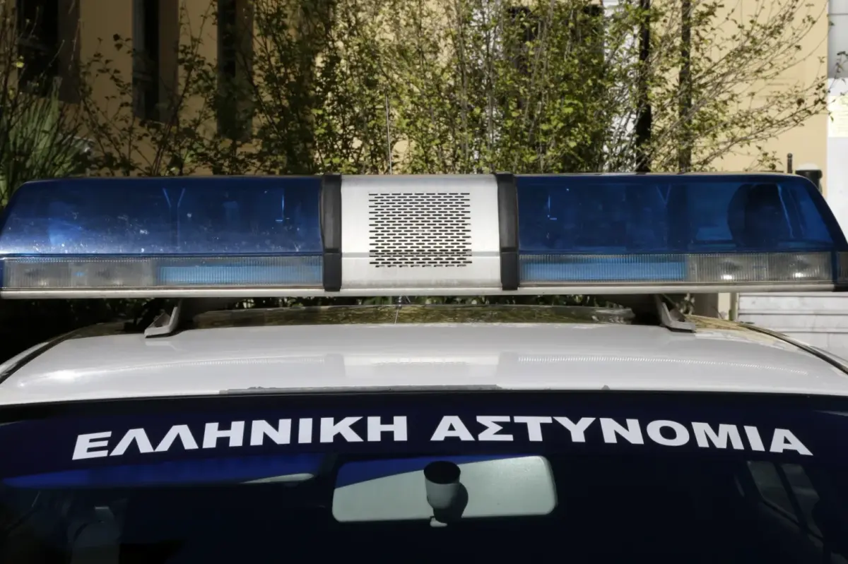 αστυνομια