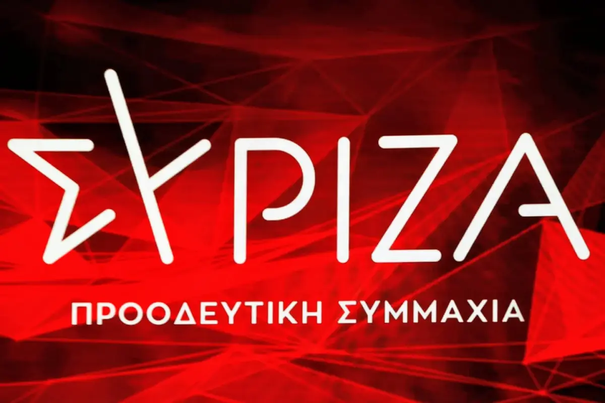 ΣΥΡΙΖΑ: «Η νησιωτικότητα να ενσωματώνεται έμπρακτα σε κάθε αναπτυξιακή απόφαση»