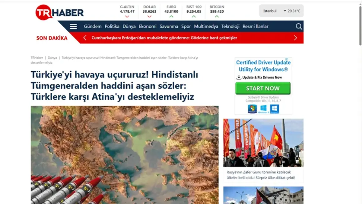 «Μπορούμε να ανατινάξουμε την Τουρκία» αναφέρει Ινδός Υποστράτηγος