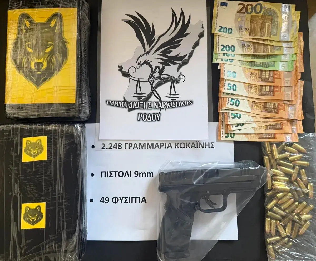 Ρόδος: Σύλληψη 23χρονης αλλοδαπής στο πλοίο με σημαντική ποσότητα κοκαΐνης