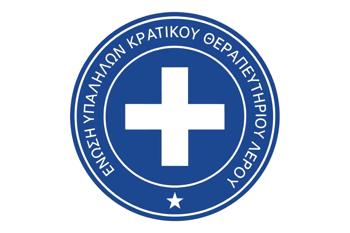 Λέρος: Κάλεσμα σε συγκέντρωση για την Παλαιστίνη την Κυριακή 24 Αυγούστου