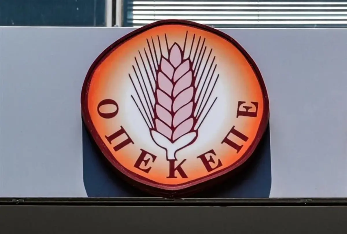ΟΠΕΚΕΠΕ: Αρση ασυλίας για 11 βουλευτές ζητεί η Ευρωπαϊκή Εισαγγελία