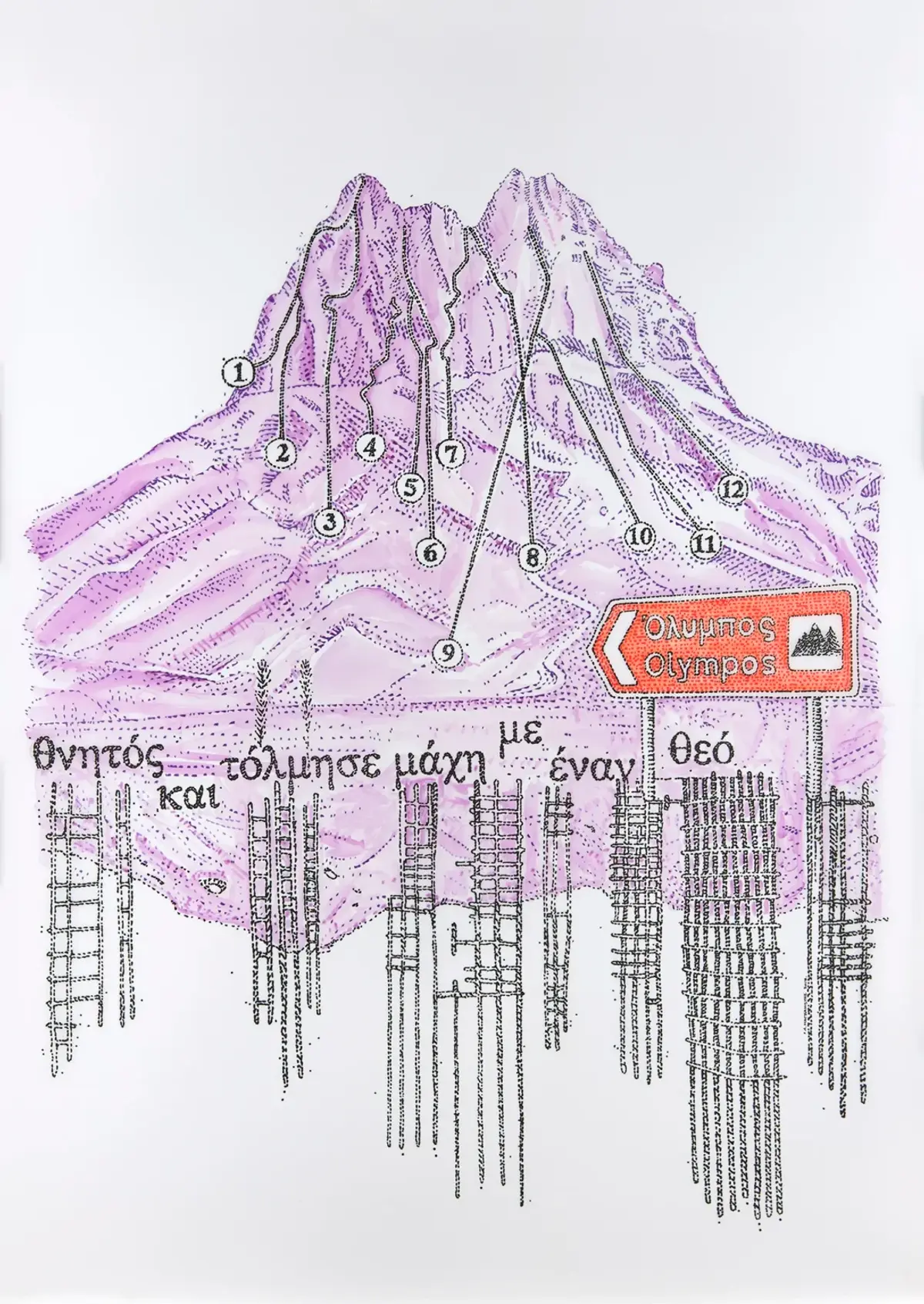 Πάτμος – Εικαστική έκθεση με τίτλο: RETURN II του Αλέξανδρου Μαγκανιώτη στην Οικία Σταύρακα στην Χώρα