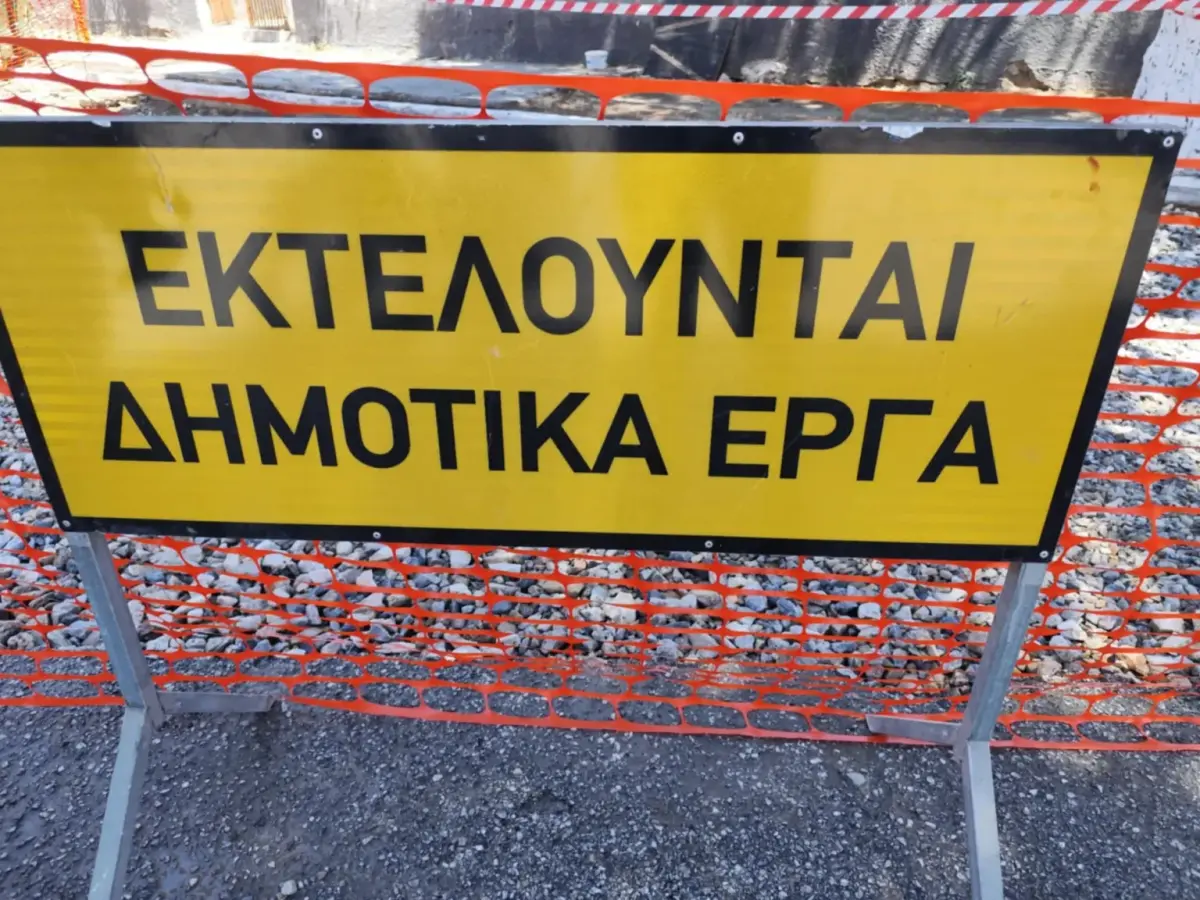 Δήμος Λέρου: Ανακοίνωση βλάβης στο κεντρικό δίκτυο ύδρευσης – Δείτε περιοχές