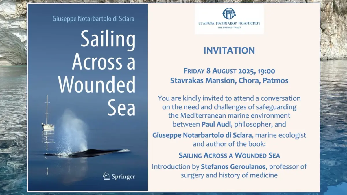 Πάτμος: Παρουσίαση βιβλίου “SAILING ACROSS A WOUNDED SEA”
