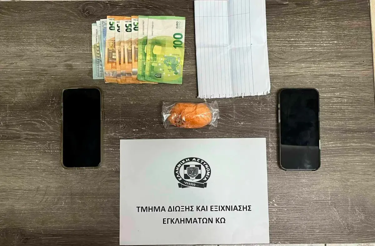 Κως: Συνελήφθησαν 2 άτομα για αγοραπωλησία κοκαΐνης