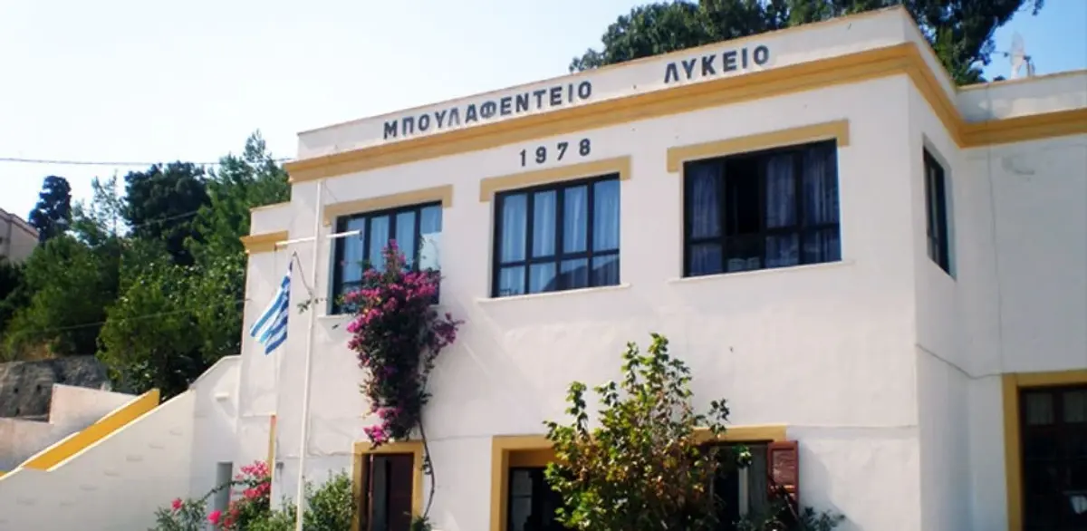 Μονιμοποιήθηκαν 98 εκπαιδευτικοί στη Δευτεροβάθμια Εκπαίδευση Δωδεκανήσου