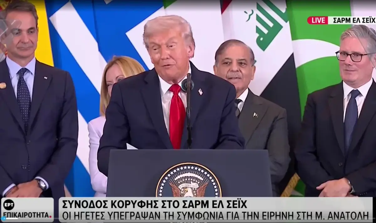 ΤΡΑΜΠ: «Πετύχαμε το αδύνατο μετά από 3.000 χρόνια, τώρα αρχίζει η ανοικοδόμηση της Γάζας»