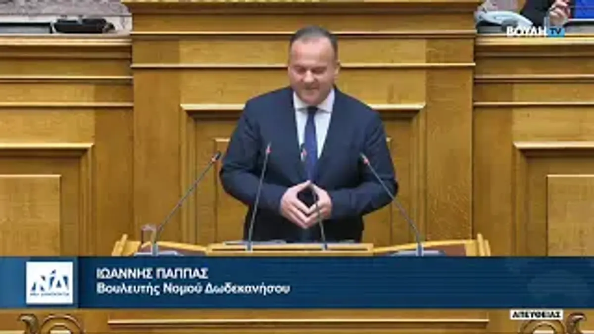 Ο Γιάννης Παππάς εισηγητής στο σχέδιο νόμου του Υπουργείου Εθνικής Άμυνας για δύο σημαντικές διεθνείς συμφωνίες