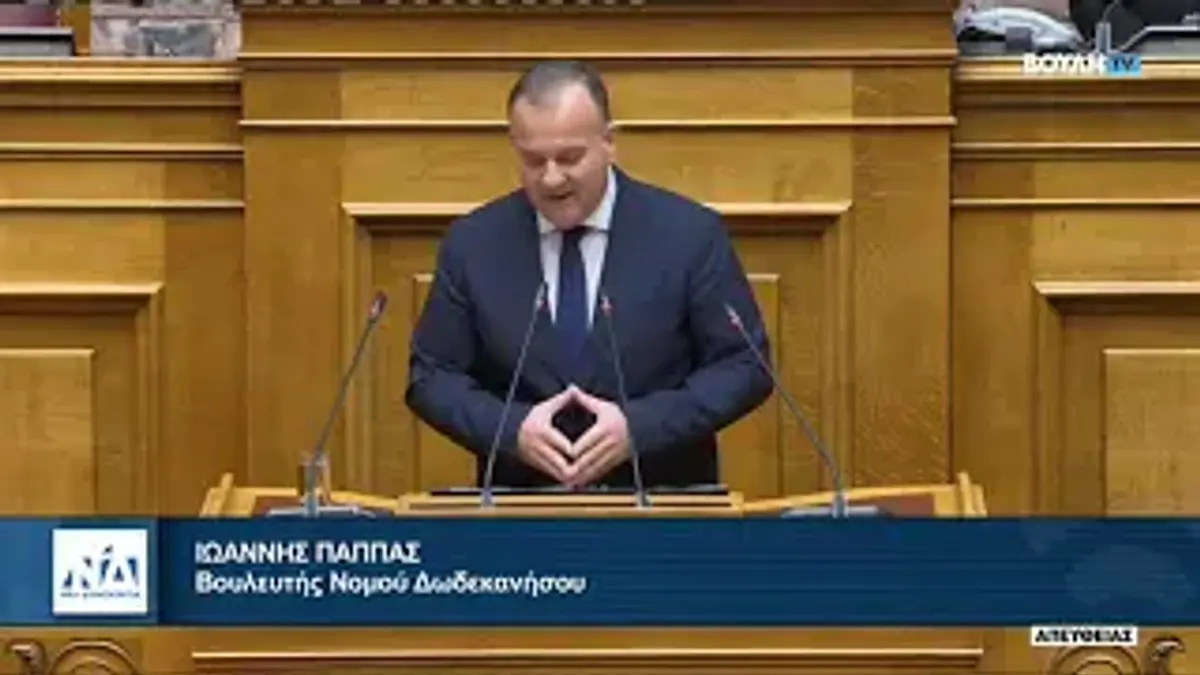 Γιάννης Παππάς: Η στήριξη των ακριτικών νησιών της Δωδεκανήσου είναι πράξη θεσμικού πατριωτισμού.