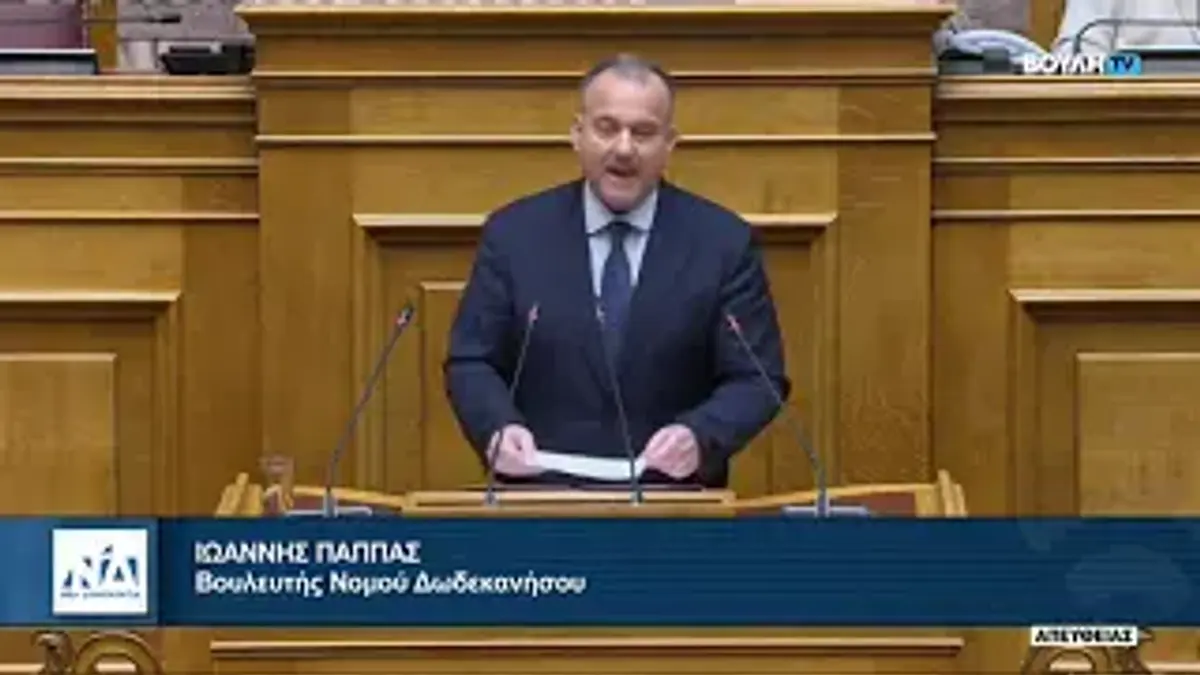 Γιάννης Παππάς στη Βουλή: Ενίσχυση των Συλλογικών Συμβάσεων και σταθεροί κανόνες στην αγορά εργασίας