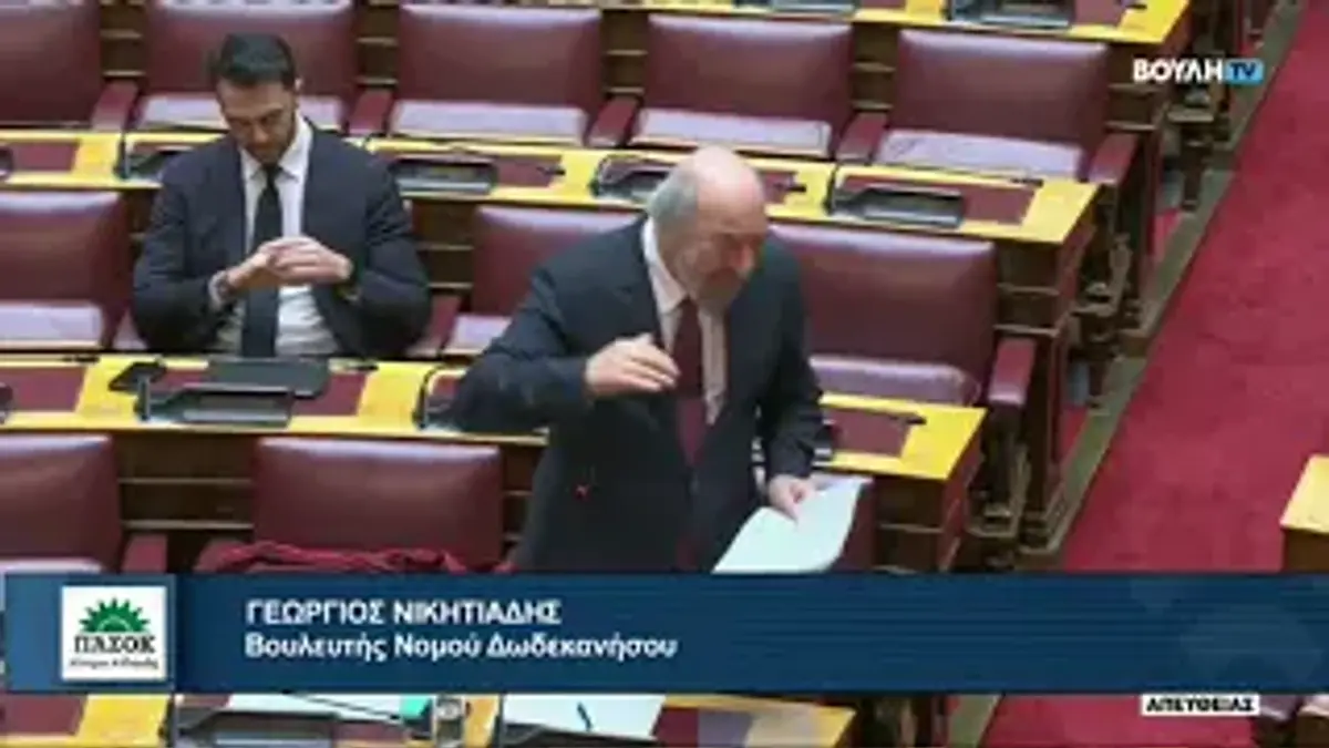 Νικητιάδης στη Βουλή: Άμεση στήριξη στους αλιείς για τον λαγοκέφαλο – Όχι κομματικοί αποκλεισμοί