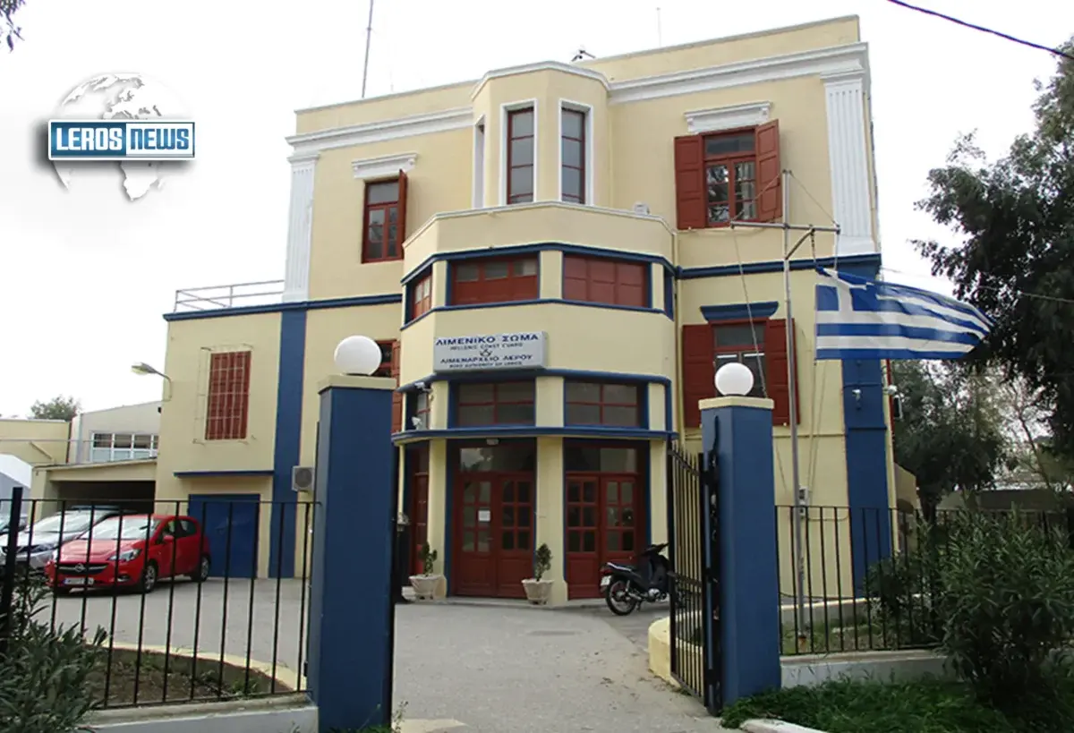 Λιμεναρχείο Λέρου: Εκποίηση κατασχεμένων αλιευτικών εργαλείων και συσκευών