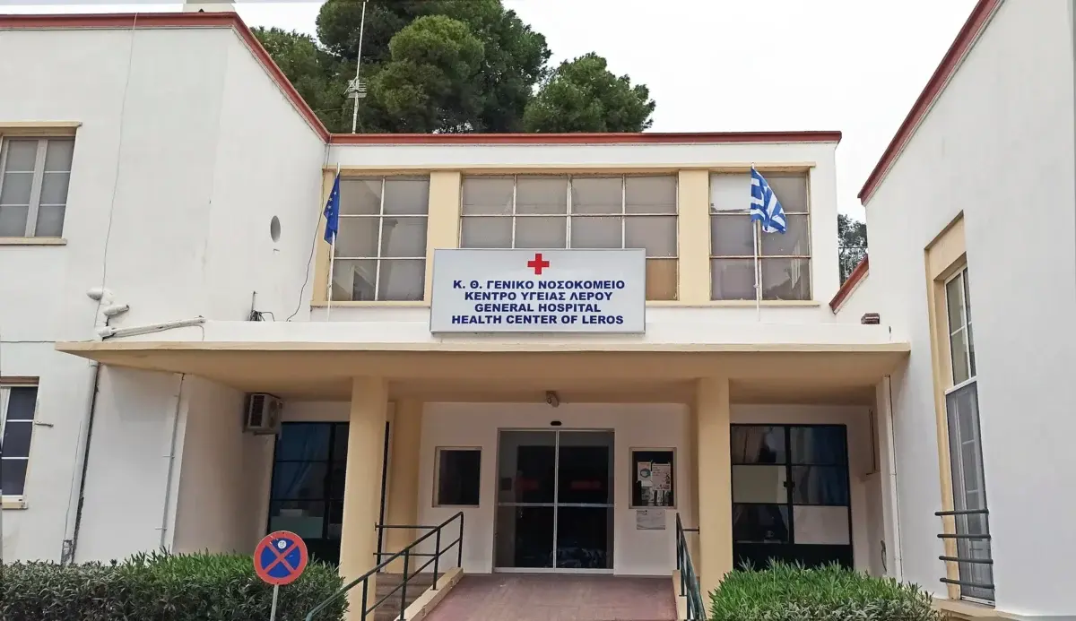Ένωση Ιατρών ΚΘΛ: Δελτίο Τύπου για τα κρούσματα φυματίωσης στο ΚΕΔ Λέρου και την εγκληματική απουσία μέτρων πρόληψης