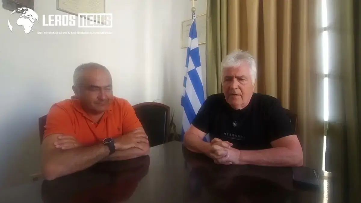 Δήμαρχος Λέρου: Στις 13 Ιουνίου προσεγγίζει το πρώτο πλοίο στο λιμάνι Λακκίου
