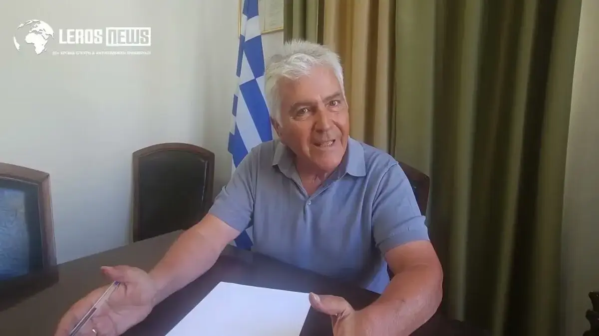 Δήμαρχος Λέρου: “Δεκάδες ανώνυμες καταγγελίες στο νησί – Τους φοβίζουν τα μεγάλα έργα”