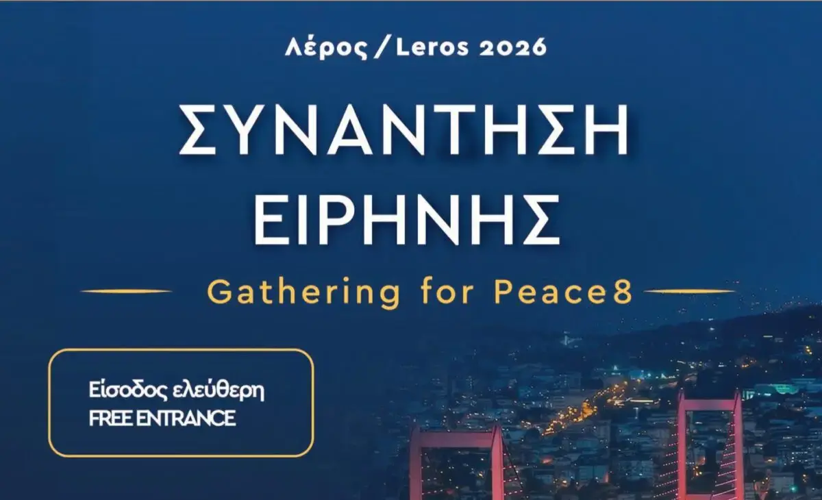 Λέρος: Πρόσκληση στην 8η Συνάντηση Ειρήνης από το ΚΠΕΑ Άρετμις