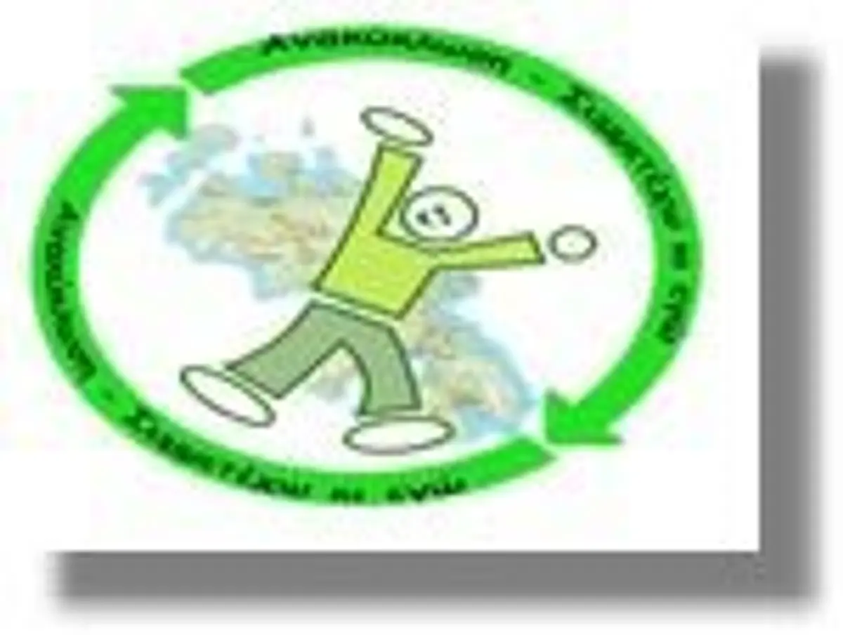 – Ανακύκλωση στη Λέρο – Συμμετέχω κι εγώ