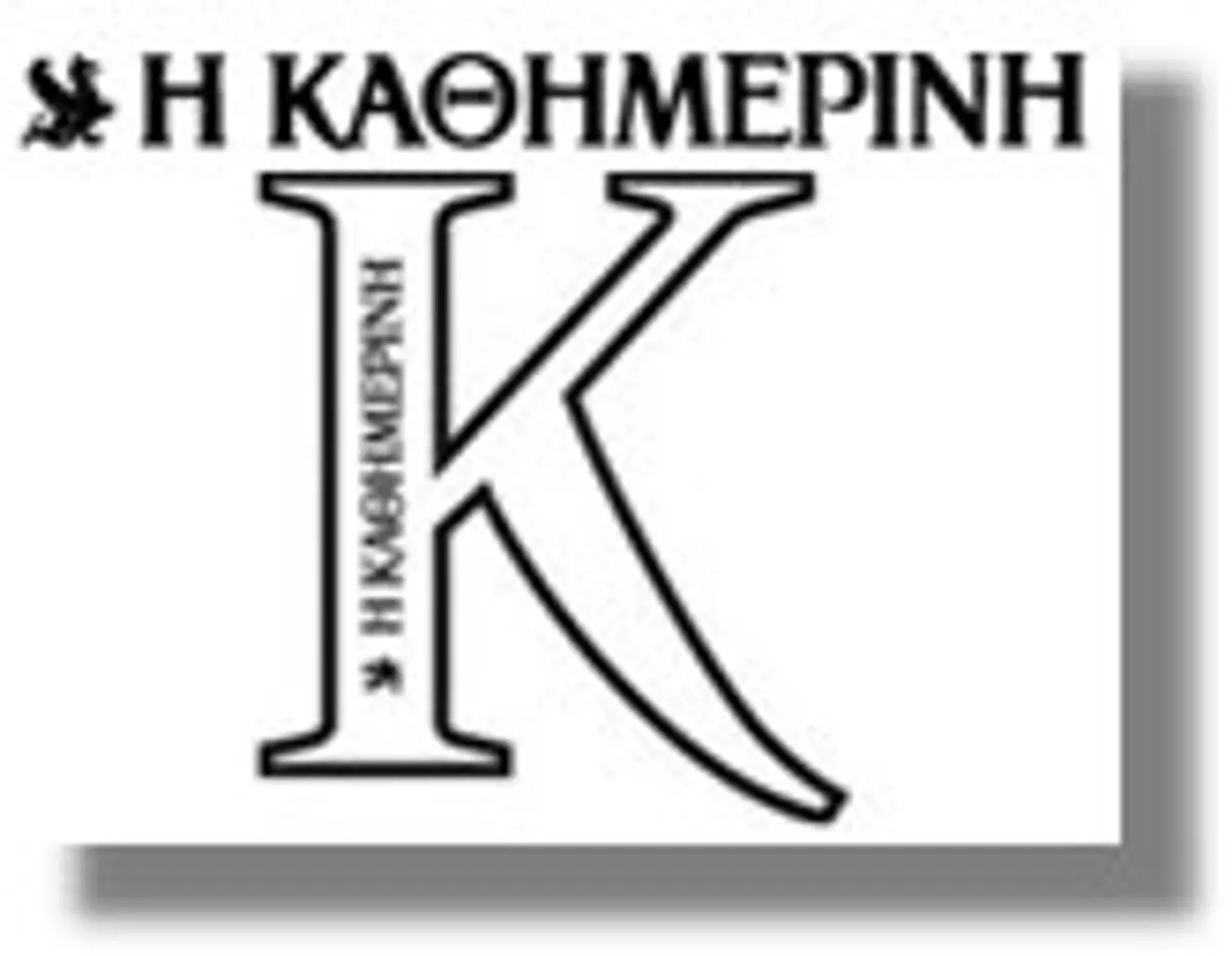 Αναφορά στο LEROS NEWS από την “Καθημερινή της Κυριακής”