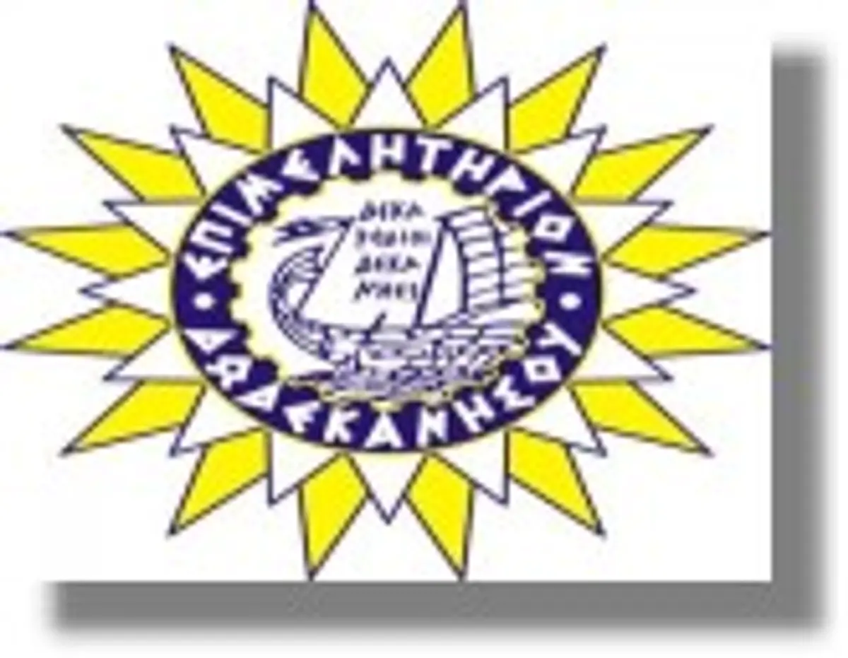 Το Σάββατο και την Κυριακή, 3 και 4 Δεκεμβρίου 2011 οι εκλογές του Επιμελητήριου Δωδ/νήσου