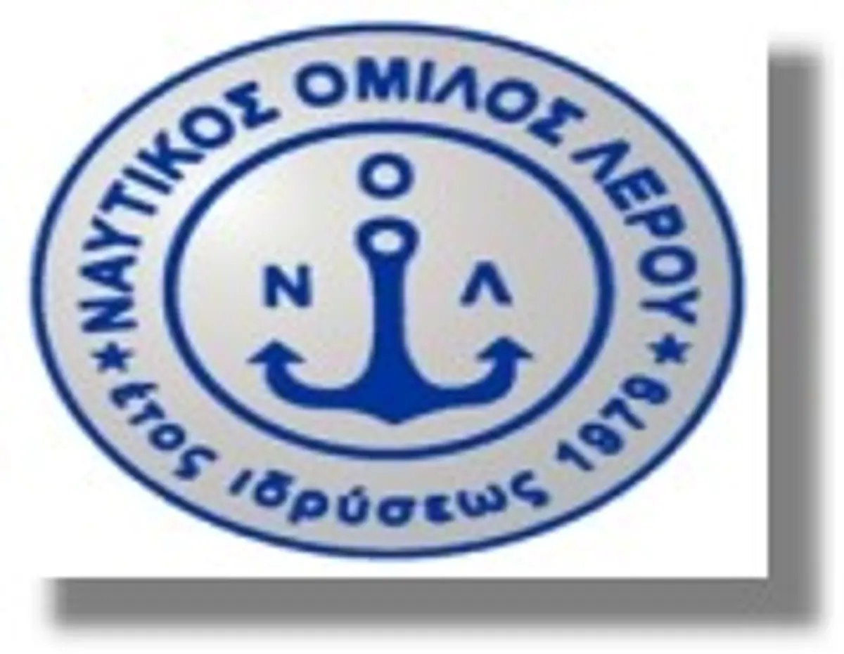 ΕΚΤΑΚΤΗ ΣΥΝΑΝΤΗΣΗ – ΠΡΟΣΚΛΗΣΗ ΜΕΛΩΝ ΝΑΥΤΙΚΟΥ ΟΜΙΛΟΥ ΛΕΡΟΥ