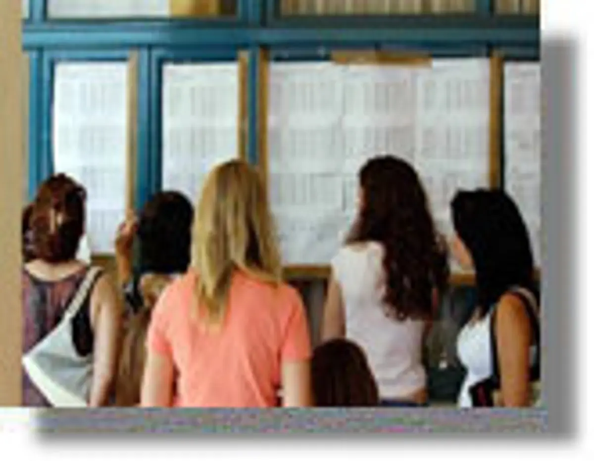 Λέρος: Τα ονόματα των επιτυχόντων μαθητών του Γενικού Λυκείου – 2012