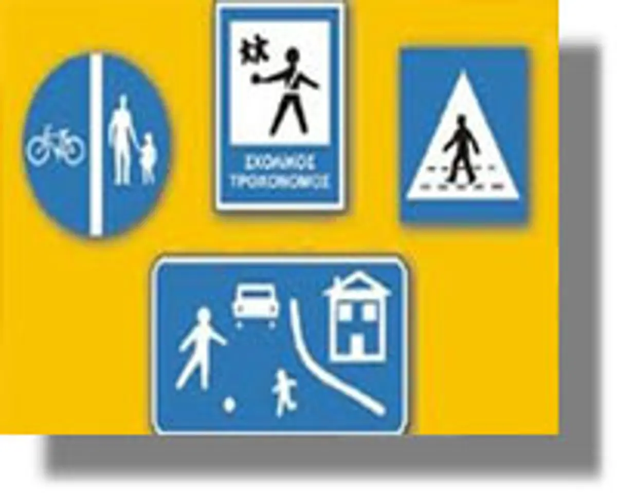 ΛΕΡΟΣ: Νεολαία - Ταχύτητα - Τροχαία ατυχήματα - Θόρυβος