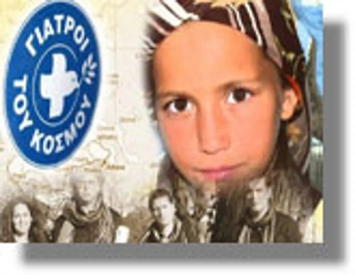 Οι Γιατροί του Κόσμου σε Λέρο - Λειψούς - Πάτμο για δωρεάν ιατρικές εξετάσεις!