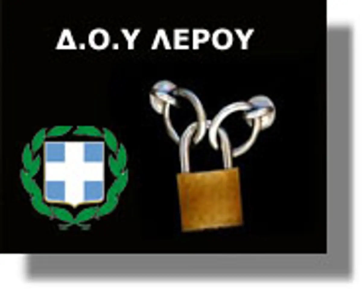 ΈΚΤΑΚΤΟ: Παραιτείται το Δημοτικό Συμβούλιο Λέρου για το απροειδοποίητο κλείσιμο της ΔΟΥ Λέρου!