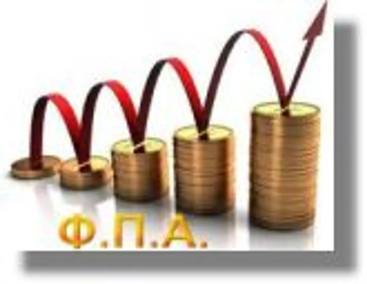 Απαλλαγή ΦΠΑ για μικρές επιχειρήσεις