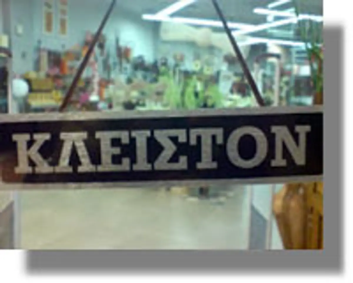 «Λουκέτο» δήμοι