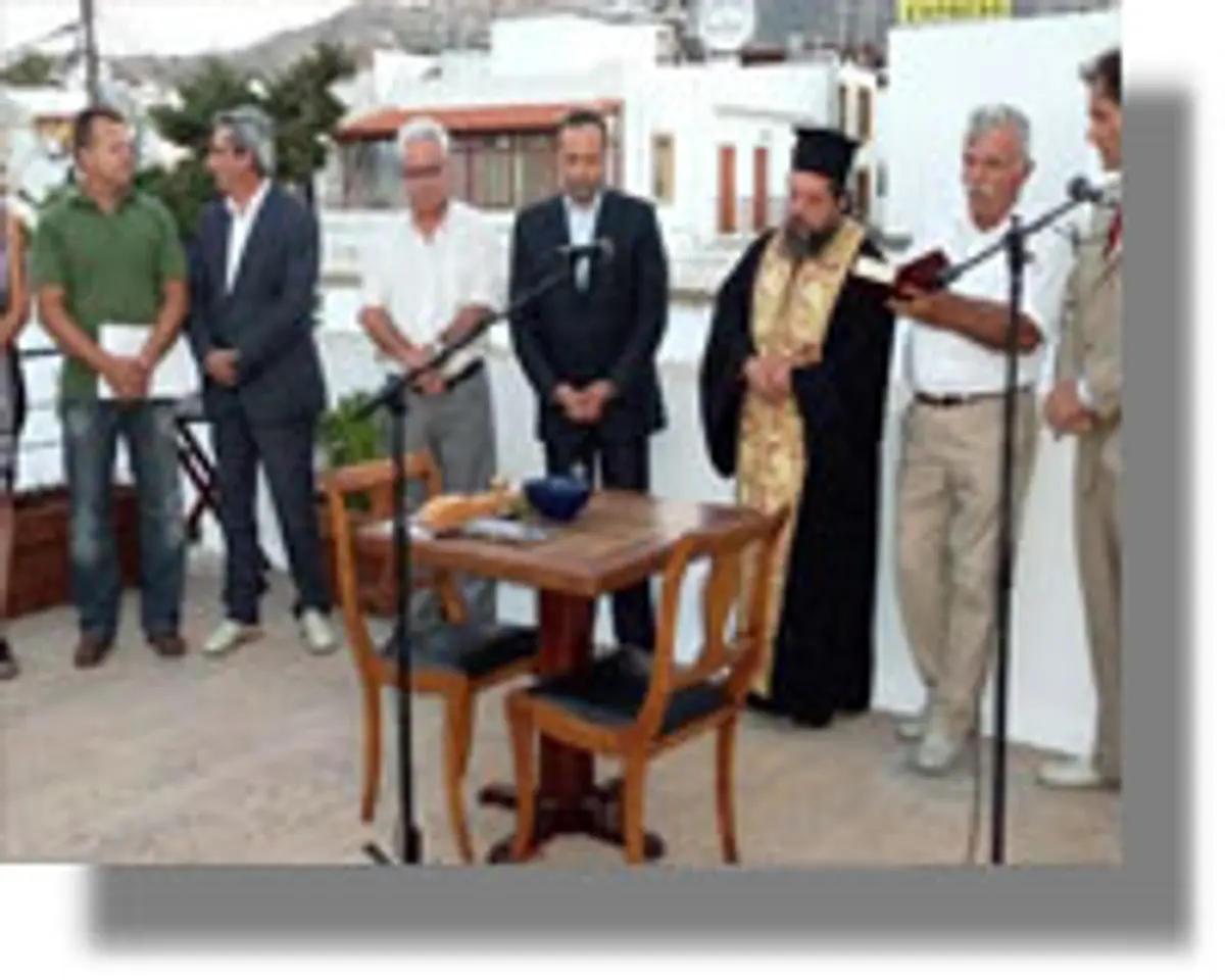 Σκάλα Πάτμου