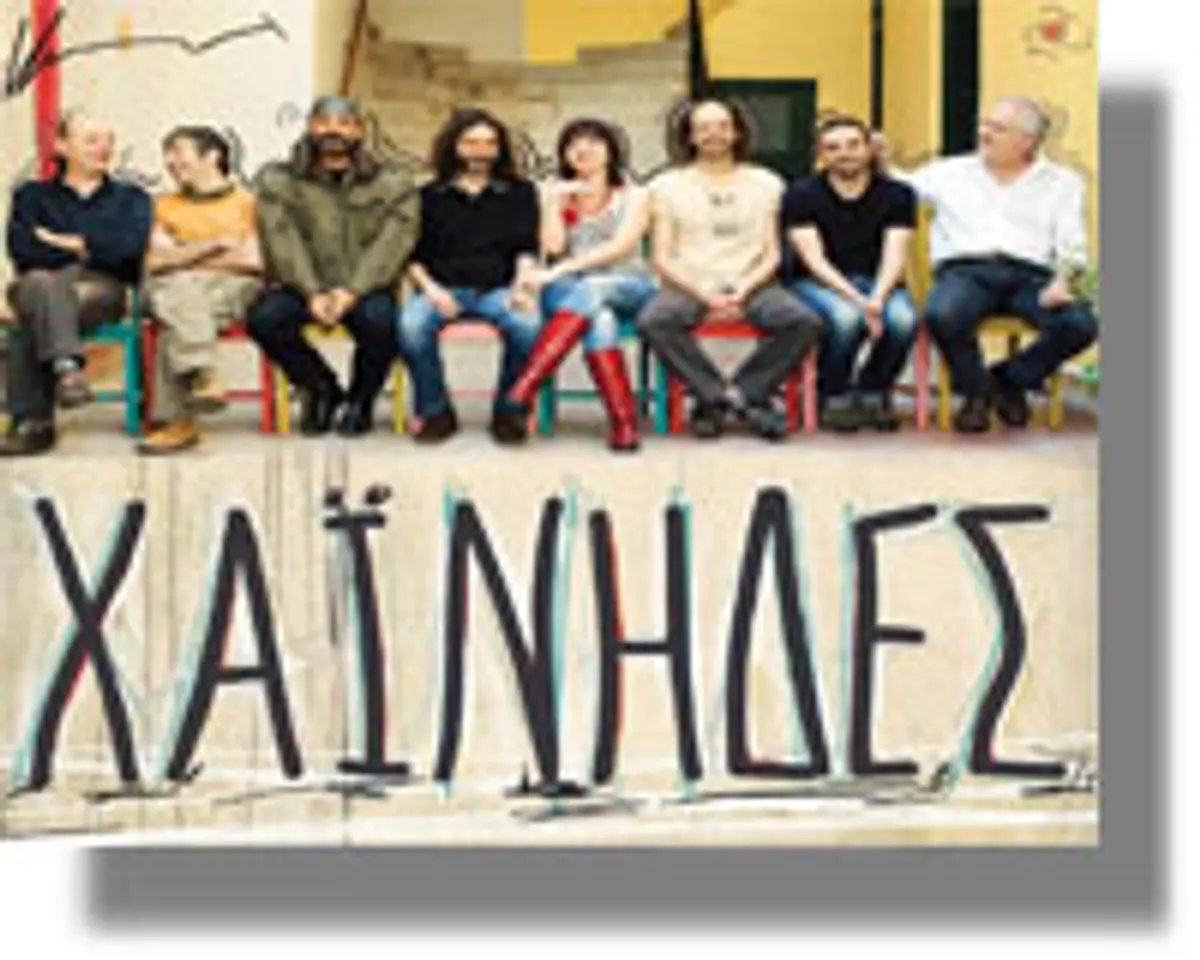 ΛΕΡΟΣ: Σήμερα η συναυλία των Χαΐνηδων