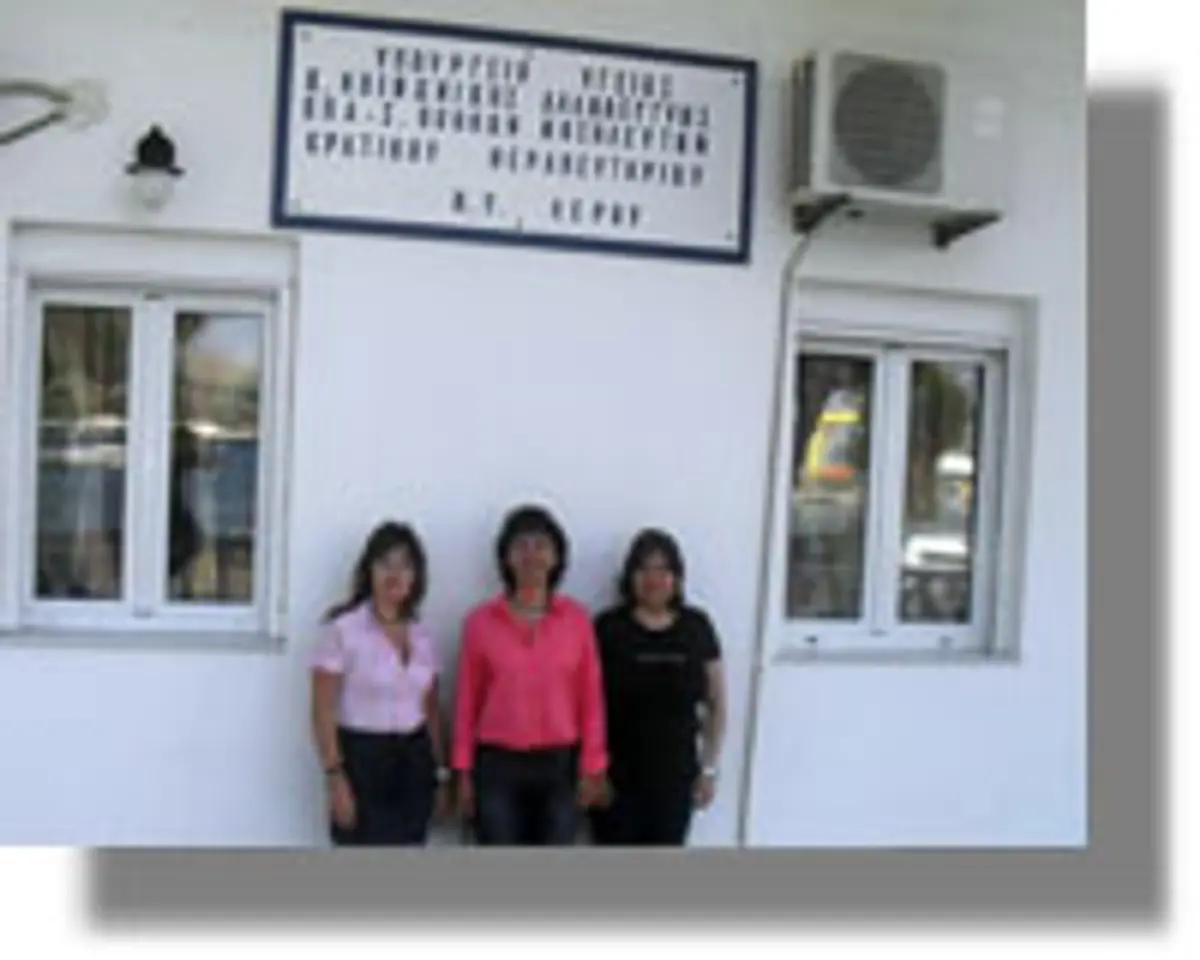 ΛΕΡΟΣ: Αγιασμός στην ΕΠΑΣ Βοηθών Νοσηλευτών!