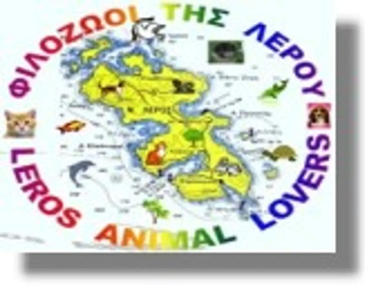 Καταγγελία για παράνομη εγκατάλειψη κουταβιών από τους Φιλόζωους της Λέρου