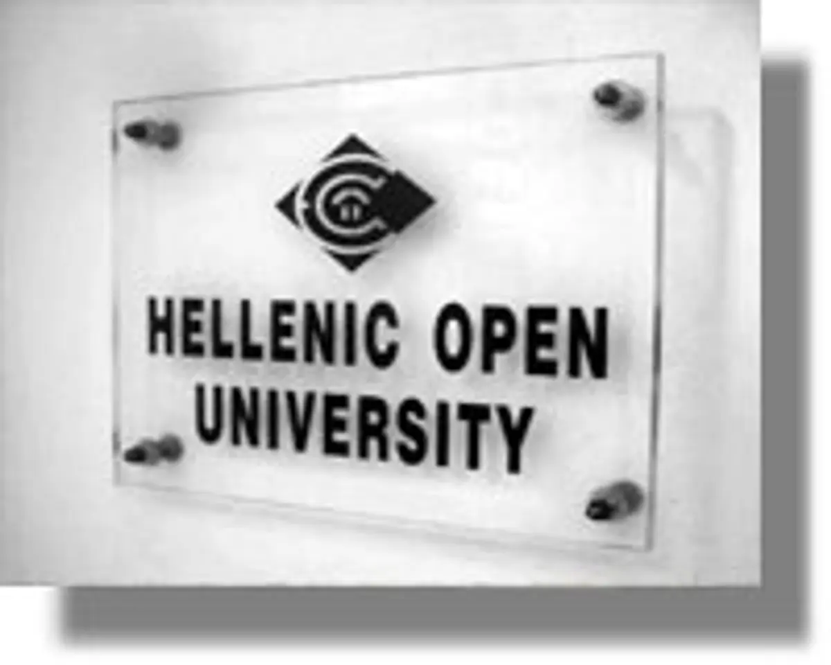 Ανοικτού Πανεπιστημίου