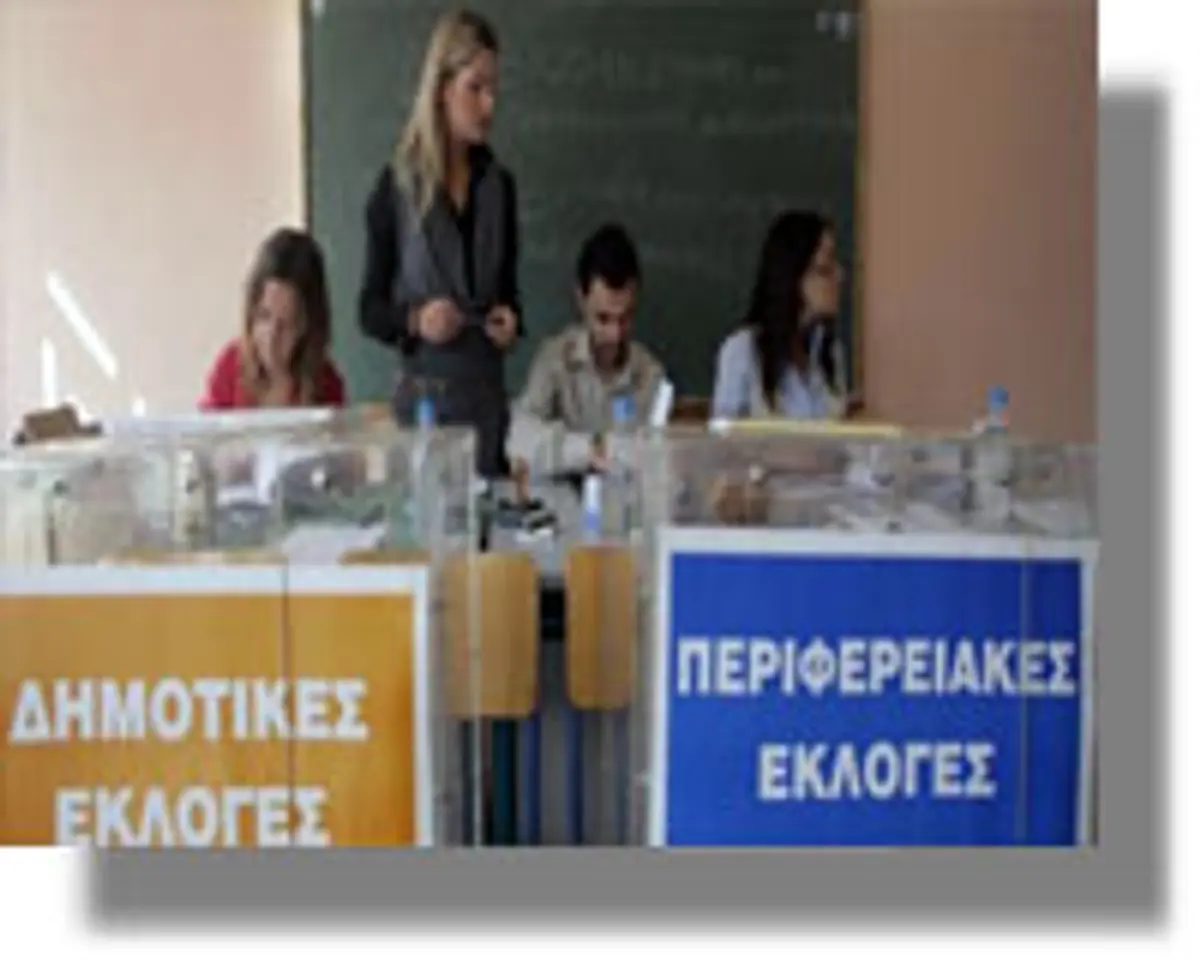 Αλλάζει ο αριθμός των συμβούλων στις εκλογικές Περιφέρειες