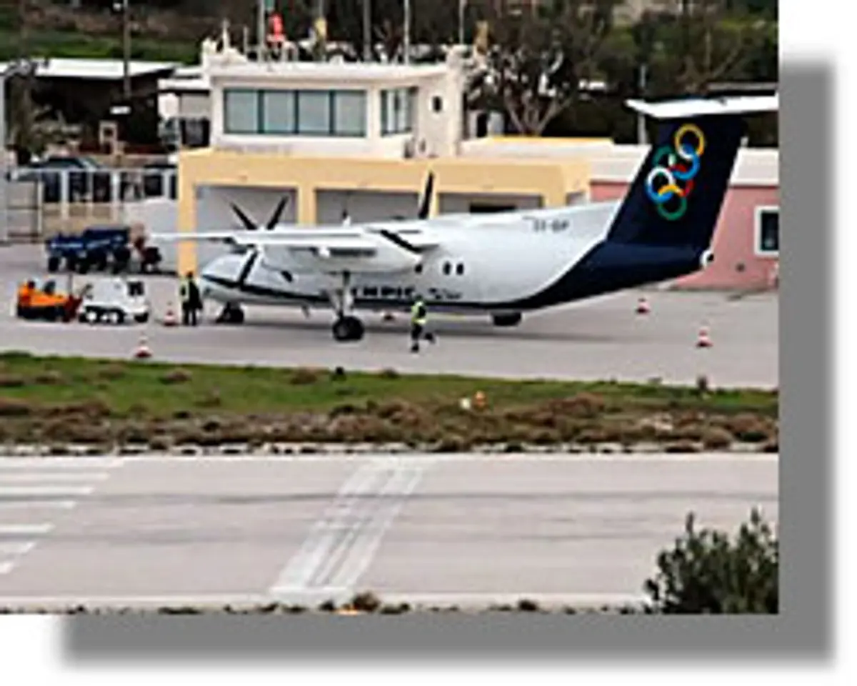 αεροδρόμιο