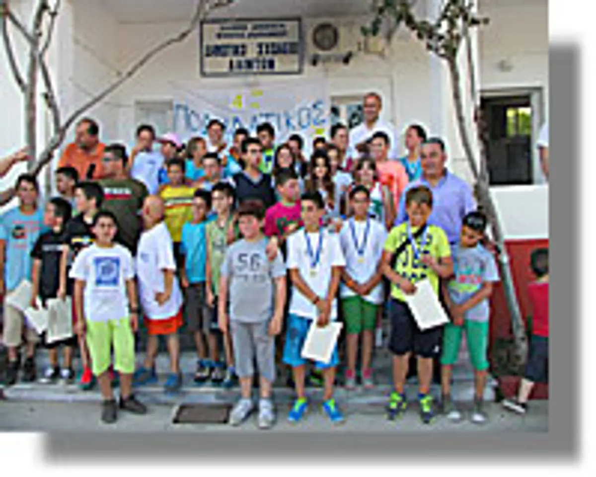 Ποδηλατικός Αγώνας