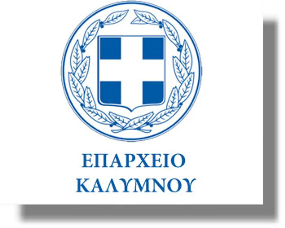 ΕΠΑΡΧΕΙΟ: Πρόγραμμα Εορτασμού της Ημέρας των Ενόπλων Δυνάμεων
