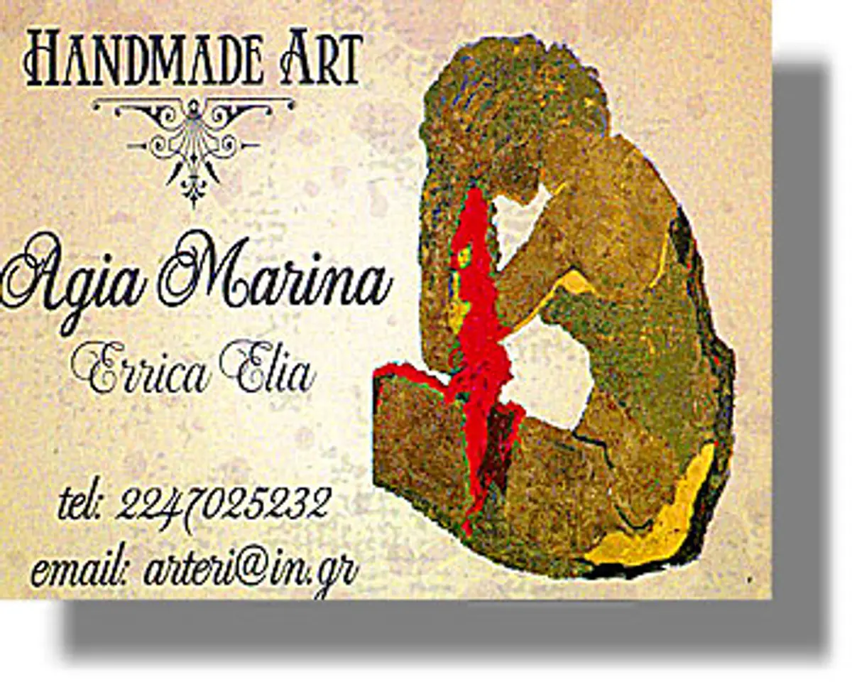 Γκαλερί ΛΕΡΟΣ