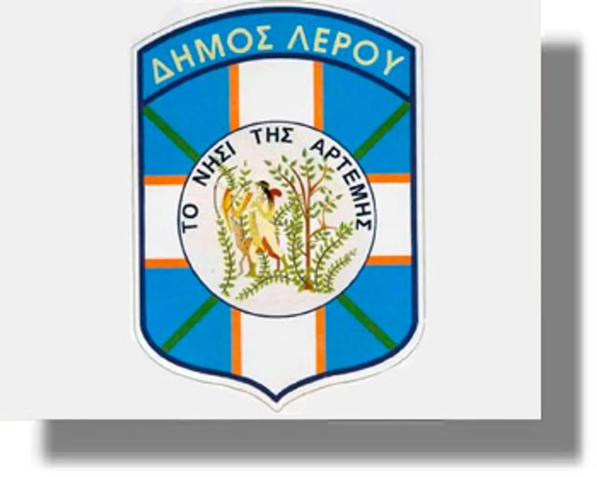 ΛΕΡΟΣ: Το πρόγραμμα νέου έτους και Θεοφανίων