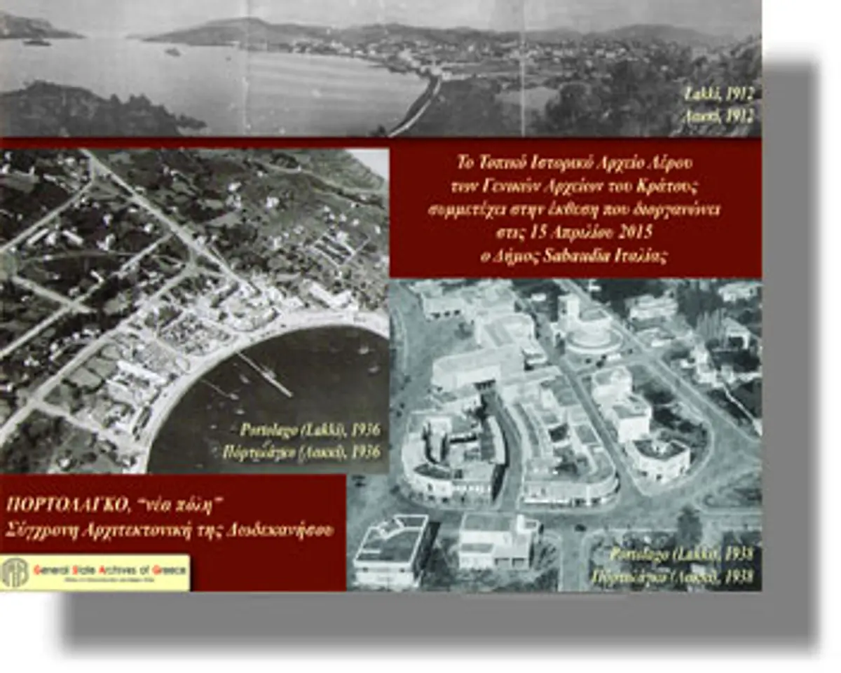 Επίσκεψη Δημάρχου Sabaudia στη Λέρο