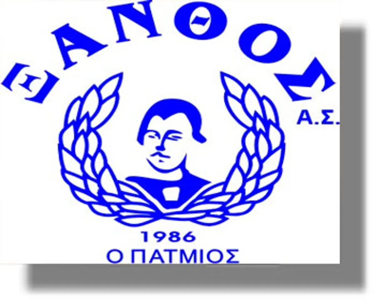 Ανακοίνωση του Α.Σ “ΞΑΝΘΟΣ ο Πάτμιος”