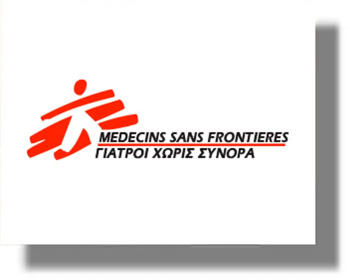 ΛΕΡΟΣ: Αγγελία πρόσληψης προσωπικού – ΓΙΑΤΡΟΙ ΧΩΡΙΣ ΣΥΝΟΡΑ