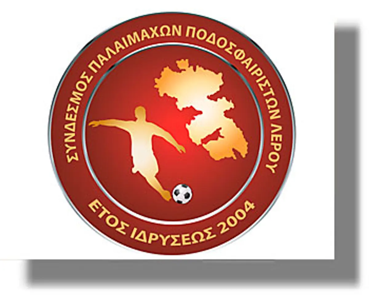 ΛΕΡΟΣ: Δελτίο Τύπου για το 5o Περιφερειακό Τουρνουά Παλαιμάχων Ποδοσφαιριστών