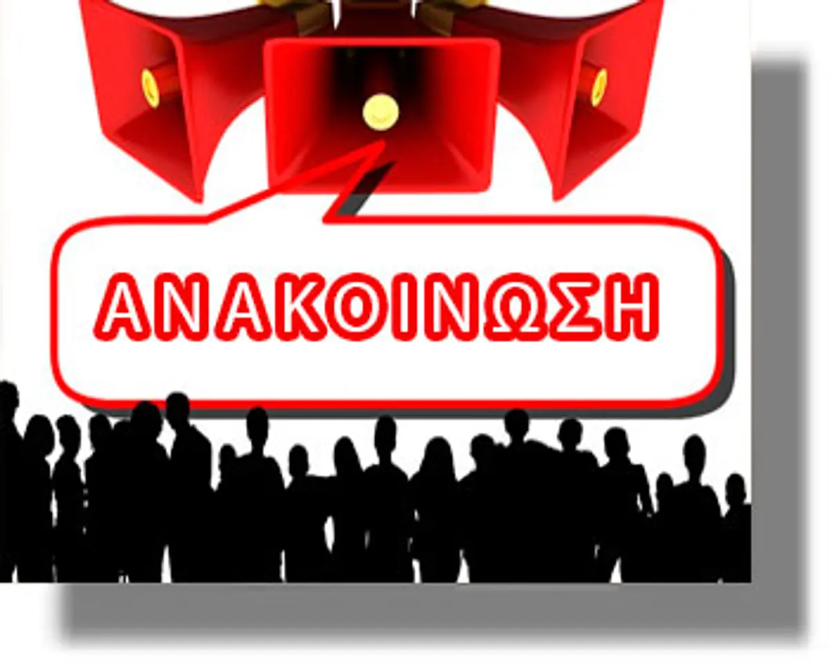 ΛΕΡΟΣ: Ενημέρωση για το Κέντρο υποδοχής μεταναστών στα γραφεία του Εμπορικού Συλλόγου