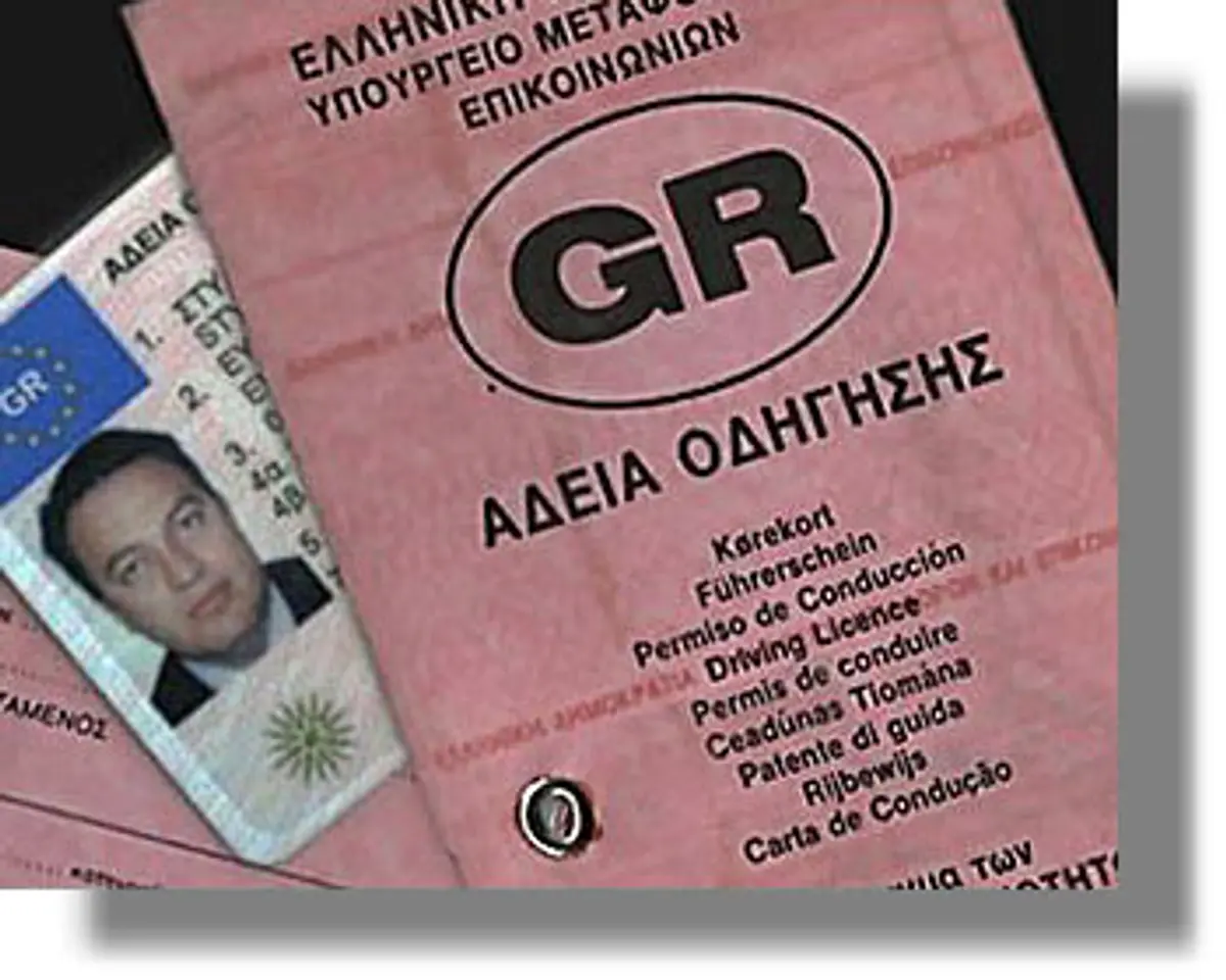 Στην ψηφιακή εποχή πέρασαν οι Διευθύνσεις Μεταφορών και Επικοινωνιών Κυκλάδων και Δωδεκανήσου