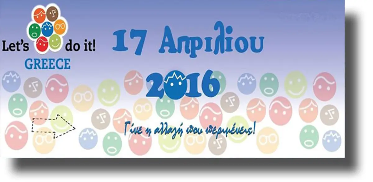 ΛΕΡΟΣ: Ανακοίνωση του Ιταλικού Συλλόγου Φίλων Λέρου