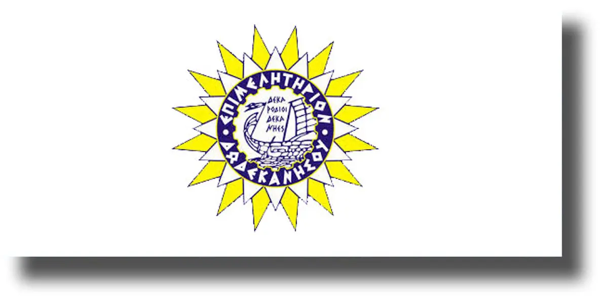 Ολομέτωπη επίθεση – ξεμπρόστιασμα κατά Δημήτρη Γάκη, από το Επιμελητήριο Δωδεκανήσου!